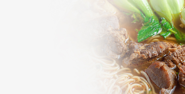 万古羊肉卤